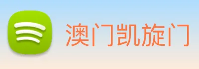 澳门凯旋门 Logo